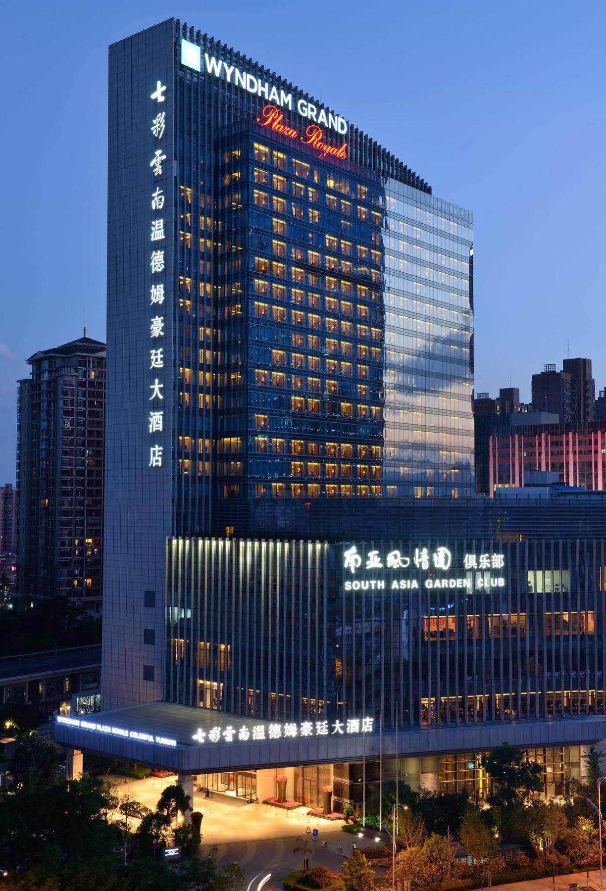 Hotel Wyndham Grand Plaza Royale Colorful Yunnan Kchun-ming Exteriér fotografie